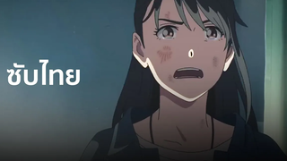 ตัวอย่างล่าสุด Suzumes Locking-Up Suzume no Tojimari Trailer【ซับไทย】