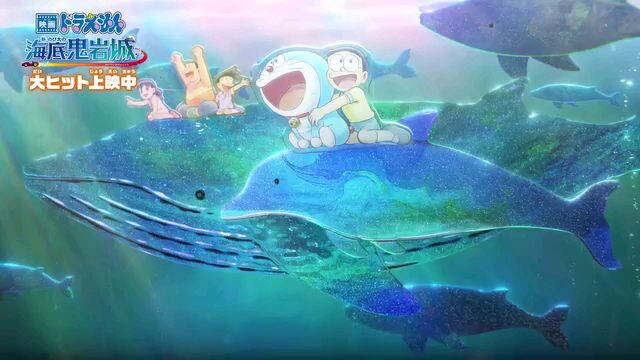 🔥DORAEMON TUNG RA BẢN OPENING & TRAILER MỚI SIÊU XỊN XÒ ĐỂ TRI ÂN KHÁN GIẢ TRONG MOVIE 45!