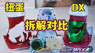 电路板内涵小彩蛋www过分拉胯的食玩版SG01罪恶印章全面对比拆解评测！和DX版罪恶印章的差距过于巨大...【模玩杂货部】