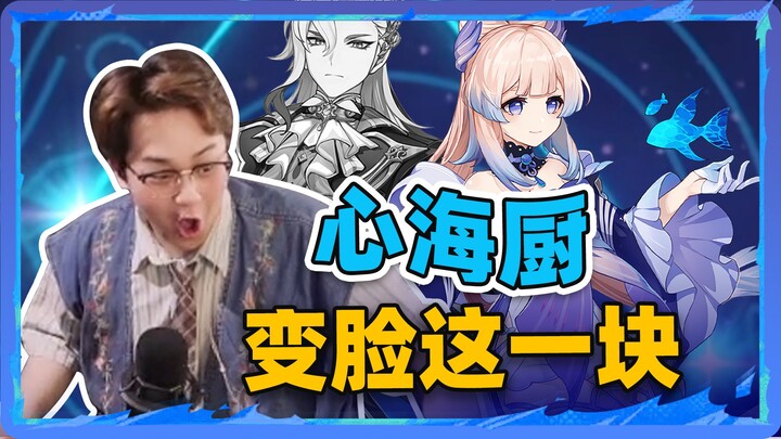 Let’s play! I’m going all-in on a max-level Xinyan! One-star Baal? Not really my thing....