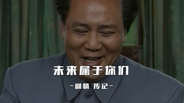 I remember meeting you in Changsha, and we met again during the heyday of the Ming Dynasty. Your ach