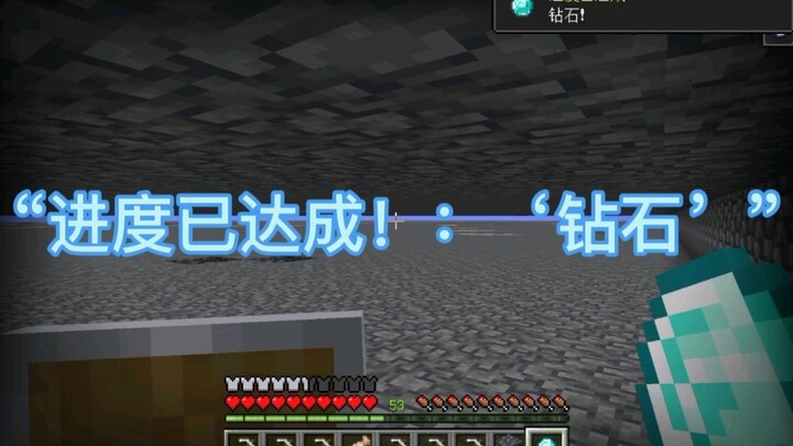 Tiến độ đã đạt được: “Kim cương”