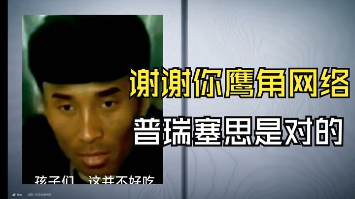 (ภาคเสริม 4) ซุปข้าวต้ม 6 ปี หลุดกำแพงใน 8 นาที เสียดายอารมณ์ล้วนๆ!