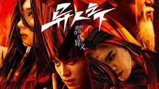I 4m NObOdy S1 EP11 SUB INDO