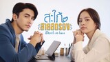 Devil in Law (2023) EP 4 ENG SUB