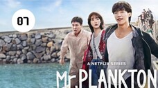 tập 7| Mr. Plankton ( Woo Do Hwan, Lee You Mi, Oh Jung Se)