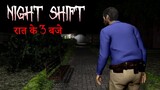 NIGHT SHIFT | Scary story in hindi | Horror story |Scary Stories | Horror Stories | horror videos