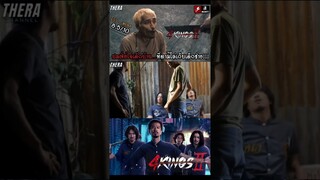 ยาท VS บ่าง