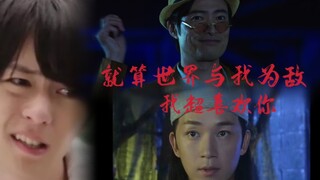 【e总×许仙】我们的感情不是一座塔就能分开的，分辨率不同也要谈恋爱