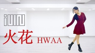Powerful cover dance of (G)-IDLE's "HWAA" (Spark) — full song version with three outfit changes! [MI