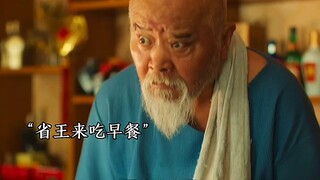 见过扣的，没见过这么扣的