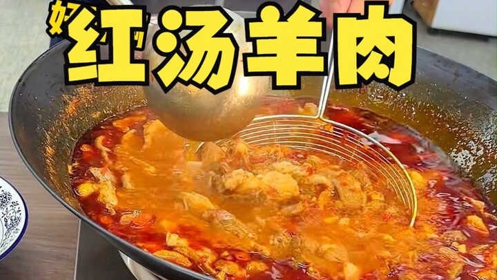On a sweltering day, you’ve got to have some red-soup lamb!