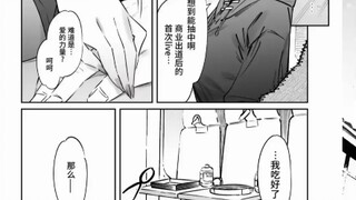 久等了