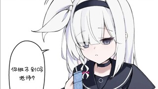 【蔚蓝档案】老师，才第一次就不行了吗……