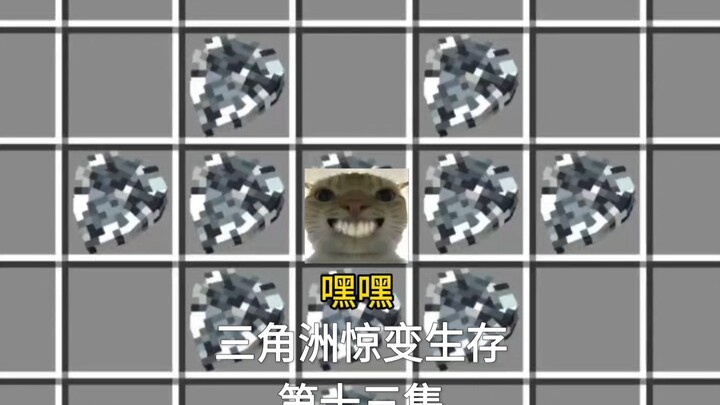 [Minecraft] Tập 13: Sinh Tồn Sau Cú Chấn Động Ở Vùng Tam Giác