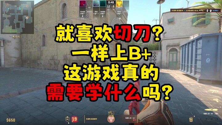 “Cuma suka pakai knife? Gak perlu aim dulu, tetap bisa dapet B+, apa game ini benar-benar butuh bela