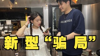 Three sentences made the girl willingly transfer money to me...