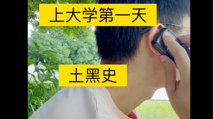 More than ten years ago, on my very first day of college, I called my mom. I still remember every si