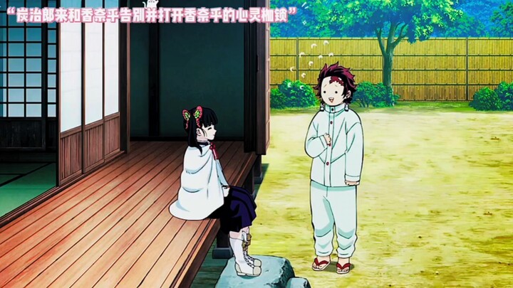 Tanjiro is like a warm little sun, shining bright and dispelling the gloom in Nezuko’s heart!