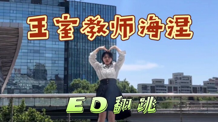 [Royal Tutor Heine ED Dance Cover] Prince Night～Where are you?! MY PRINCESS～