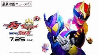 [Teaser 1] Kamen Rider Gavv The Summer Movie