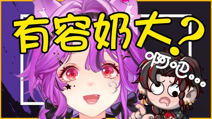 艾尔莎对这个女人的评价是浩瀚无垠【来我家辩辩之速冻猫】