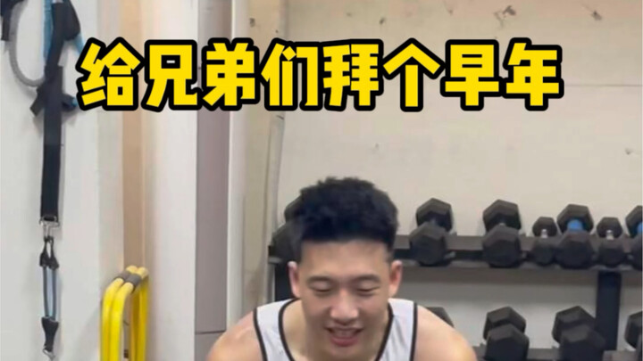 Hai thằng nhóc to đùng