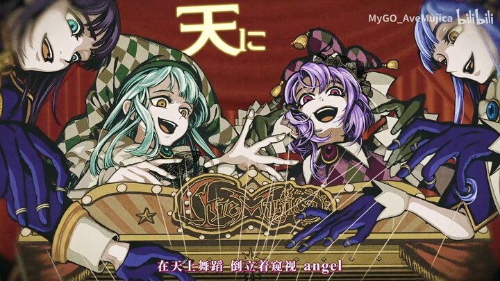 假如给【八芒星ダンス】添加核嗓 最爽的一集