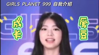 穿公主裙选秀 创你认真的吗