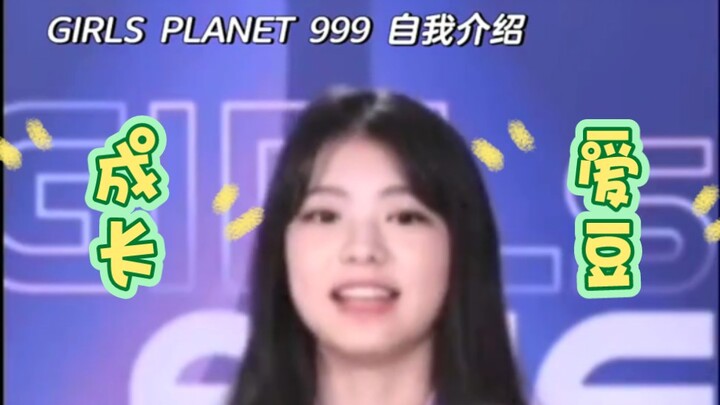 穿公主裙选秀 创你认真的吗