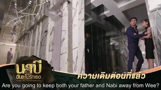 Nabi, My Stepdarling Ep. 11 | ENG SUB
