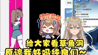 【Mu Yu】The host knows what everyone wants to watch🥵Release "Cao Yu Cave" to please Chunliang's forgi