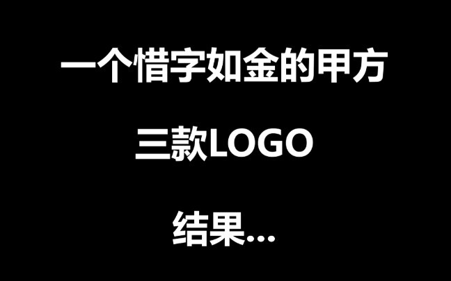 Desain logo gaya kuno terus berjalan dengan mantap.