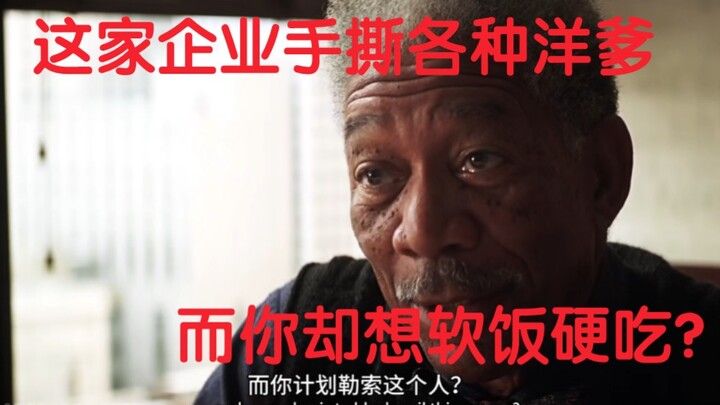 BYD’s money won’t go to a single penny to you ugly cash-grabbing influencers!