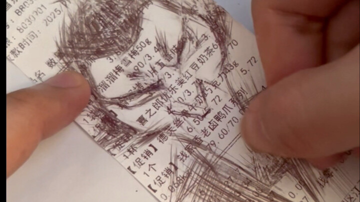 Prejudice in people's hearts is like a towering mountain.