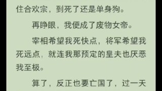 （全）谁有你渣啊