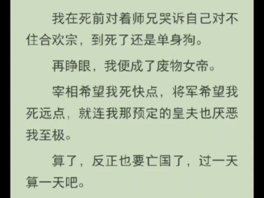 （全）谁有你渣啊