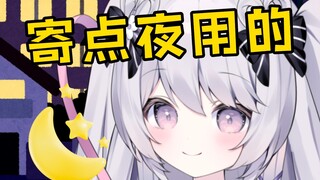 下头主播！卫生巾都让粉丝买