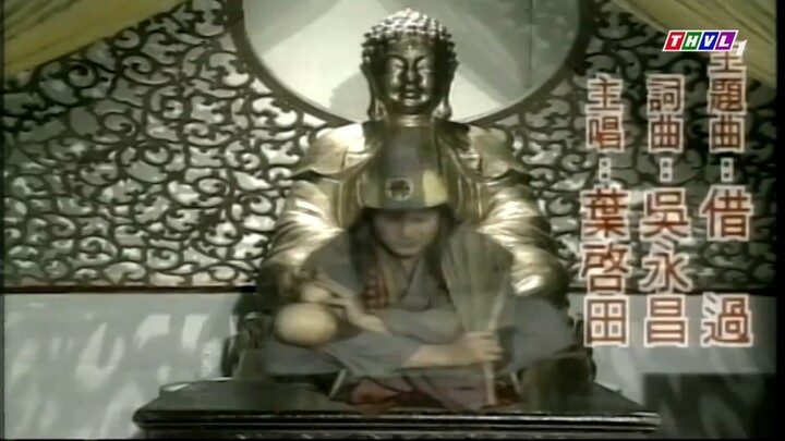 Tế Công La Hán Phụng Mệnh (1995) Tập 001