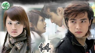 🇹🇼 DEVIL BESIDE YOU | EP 14 | ENG SUB