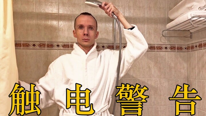 俄产机器人的早晨是如何度过的