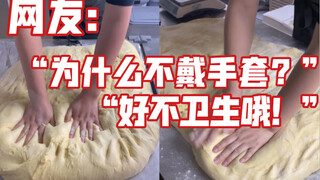 【Bánh hamburger 99】Minh oan cho những người làm bánh trên toàn mạng