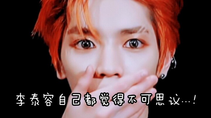 [Li Tairong] Seeking across the internet for contact lenses that can completely cover Li Tairong's b