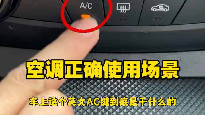 Kapan sebaiknya menyalakan AC di mobil, serta tips hemat bensin saat menggunakan AC mobil #ACmobil #