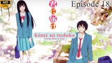 Kimi ni Todoke - Episode 18 (Sub Indo)