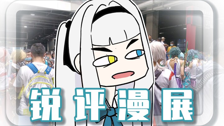 Winter training in the coldest days, summer training in the hottest — hardcore cosplay at the conven