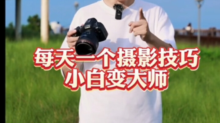 Điều chỉnh khẩu độ máy ảnh như thế nào? Người mới chụp ảnh vẫn chưa biết cách điều chỉnh khẩu độ?