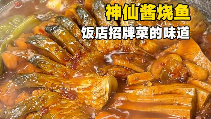 【Buat ikan saus bakar ala restoran di rumah‼️ Tutorial tingkat pemula yang super jelas‼️】