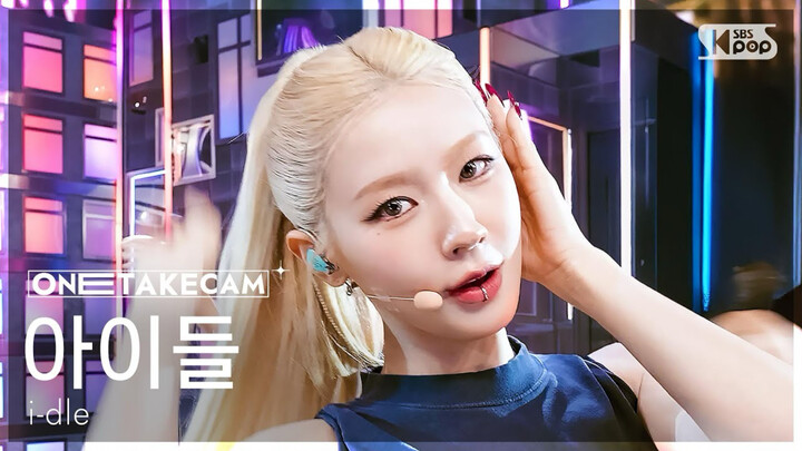 Quay một lần duy nhất | [i-DLE] 26/02/2021 – Sân khấu quảng bá ca khúc mới “Mono” trên Inkigayo (4K)