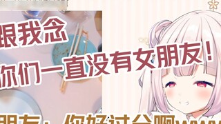Siaran langsung lolita Jepang mengajarkan teman-teman perempuan seksi untuk membuat wajah dan mengej